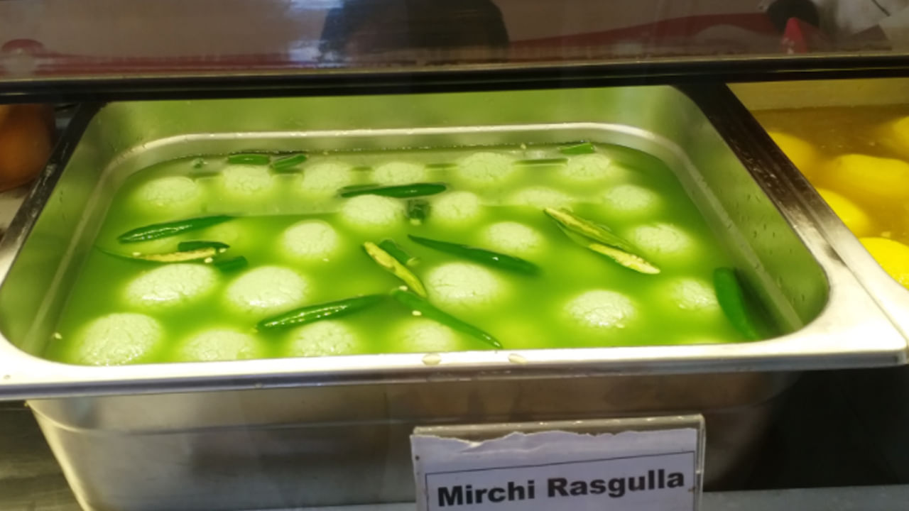 Mirchi Rasgulla: ఘాటెక్కించే మిర్చి రసగుల్లా.. ఇది చాలా హాట్ గురూ.. టేస్ట్ చూస్తే వావ్ అనాల్సిందే