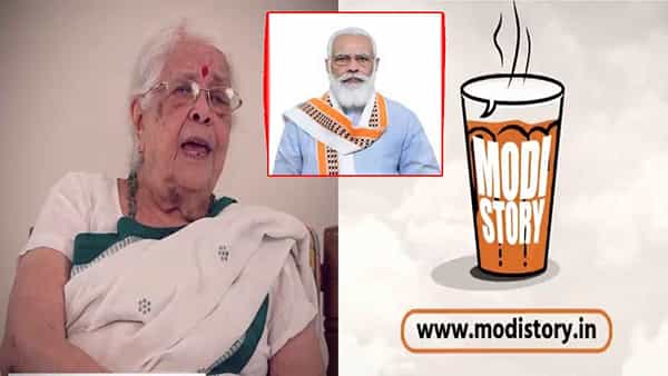 MODI STORY: ఛాయ్వాలా నుంచి ప్రధాని దాకా మోడీ ప్రస్థానం.. పోర్టల్ ప్రారంభించిన మహాత్మా గాంధీ మనవరాలు