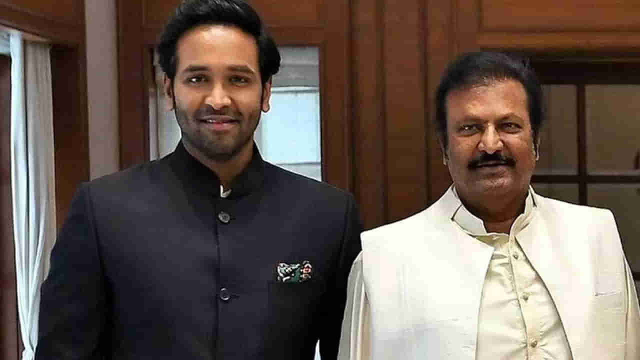 Mohan Babu: ముదురుతున్న వ్యవహారం.. మోహన్ బాబు, విష్ణుపై HRCలో ఫిర్యాదు..