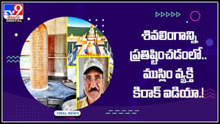 కారుతో హెలికాఫ్టర్‌..  అసాధ్యాన్ని సుసాధ్యం చేసిన బీహార్‌ యువకుడు.. వీడియో