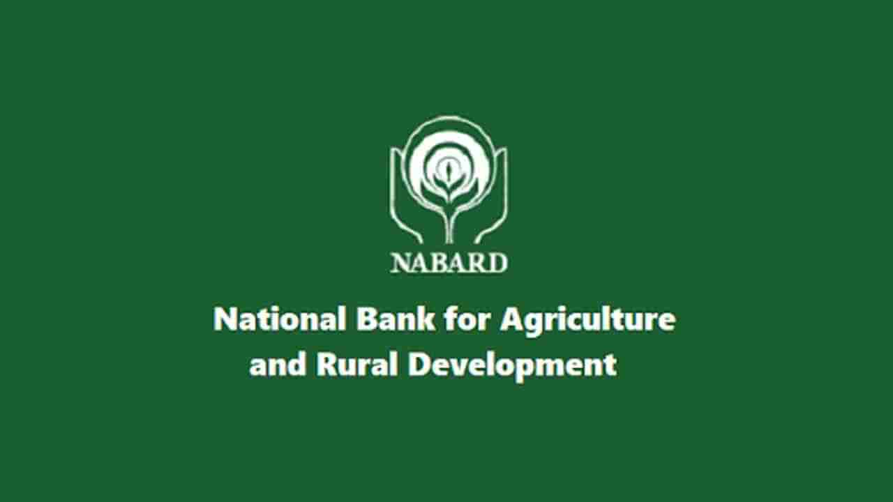 NABARD Internship Scheme: విద్యార్థులకు NABARD ఆఫర్.. నెలకు 18 వేల స్టైఫండ్.. ఇప్పుడే అప్లై చేసుకోండి..!