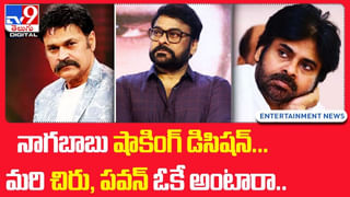 Ram Charan: తండ్రి కాబోతున్న చరణ్.. ఇదేం టైటిల్ అనుకునేరు.. అయితే స్టోరీ చదవండి!