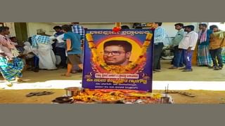 ఫోన్ కాల్స్ వస్తున్నాయని.. ప్రియురాలి దారుణ హత్య.. పోలీసుల విచారణలో షాకింగ్ విషయాలు