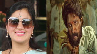 Dasara Movie: ఫ్యాన్స్‌కు సర్‌ప్రైజ్‌ ఇచ్చిన దసరా చిత్రయూనిట్.. ఊరమాస్‌ లుక్‌లో అదరగొట్టిన నేచురల్‌ స్టార్‌..