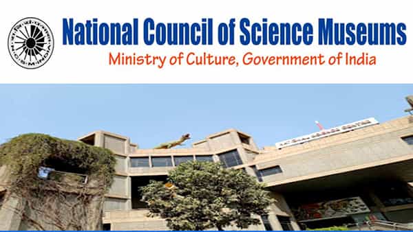 NCSM Jobs 2022: నేషనల్ కౌన్సిల్ ఆఫ్ సైన్స్ మ్యూజియంలో ఉద్యోగాలు.. పూర్తి వివరాలివే..