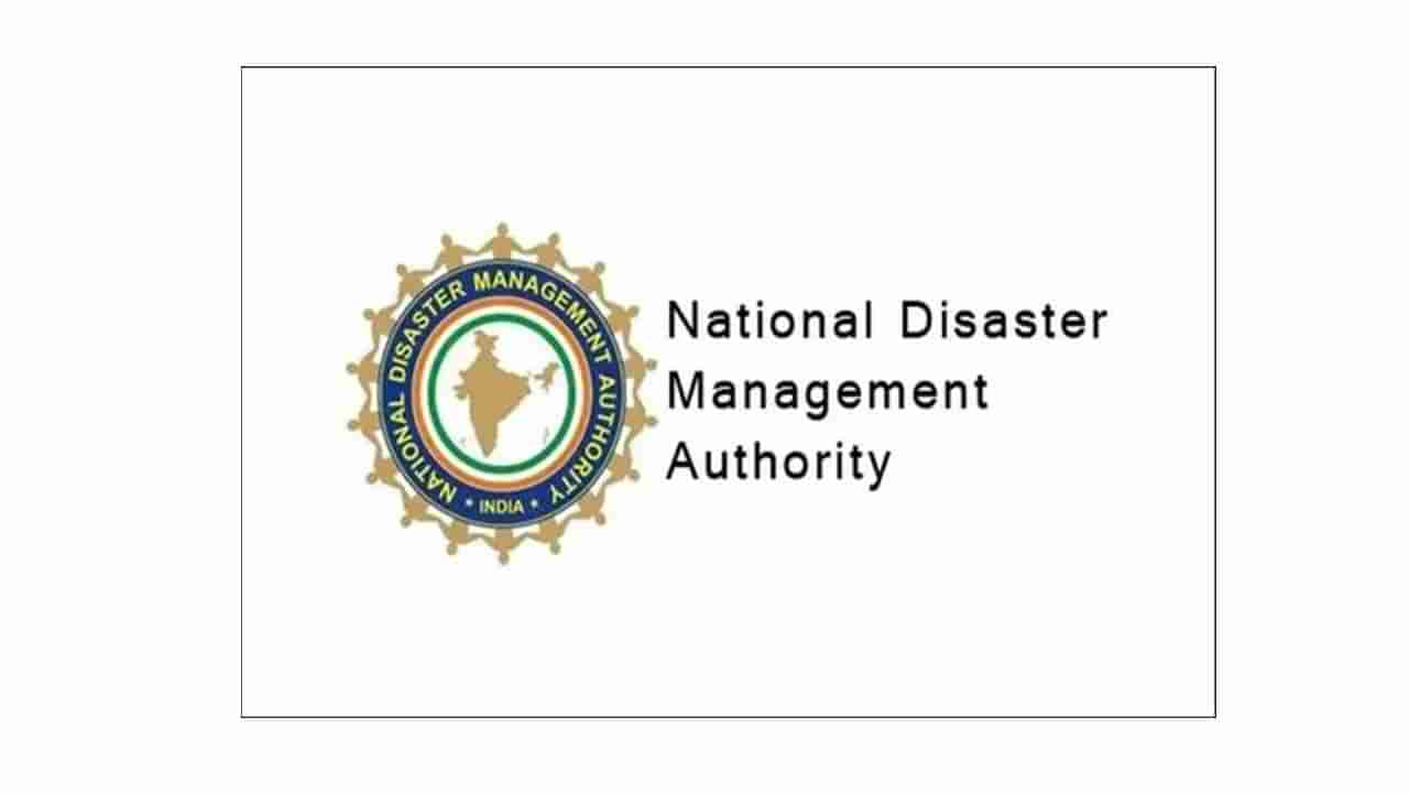 NDMA Jobs 2022: నేషనల్‌ డిజార్డర్‌ మేనేజ్‌మెంట్‌ అథారిటీలో ఉద్యోగాలు.. నెలకు రూ. లక్షకుపైగా జీతం..