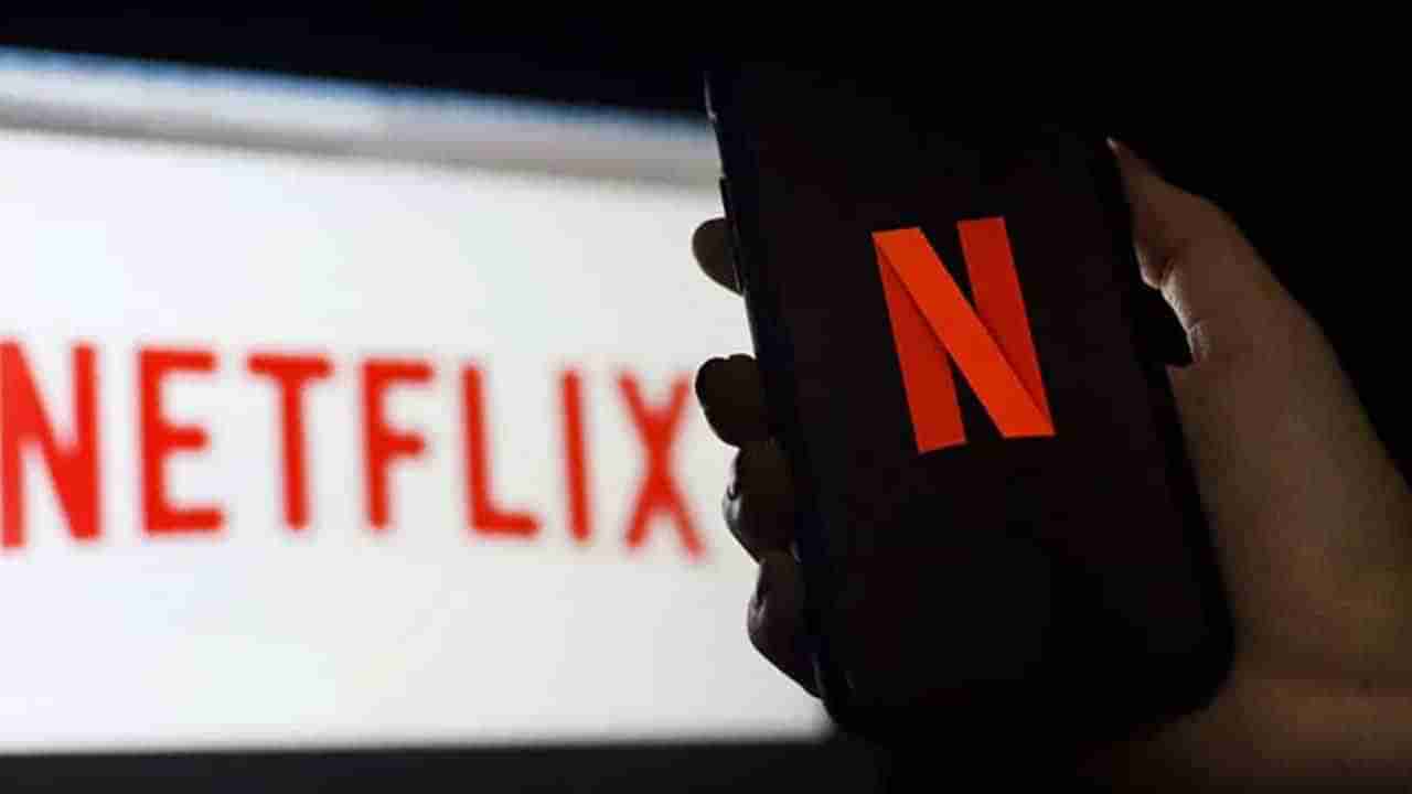 Netflix: నెట్‌ఫ్లిక్స్‌ సంచలన నిర్ణయం.. యూజర్లకు షాక్ ఇచ్చిన ఓటీటీ ప్లాట్ ఫామ్..