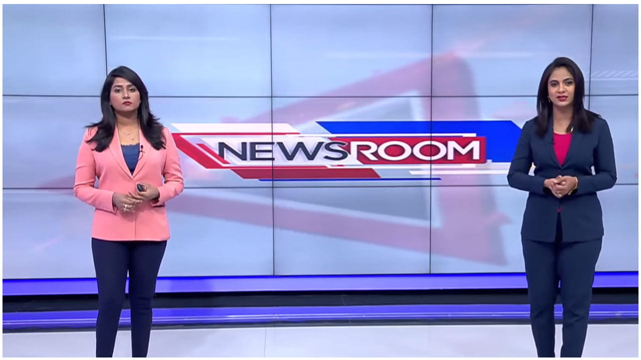 TV9 News Room Live: న్యూస్ రూమ్ నుంచి ఈ రోజు టాప్ వార్తలు... సంక్షిప్తంగా, సమగ్రంగా...