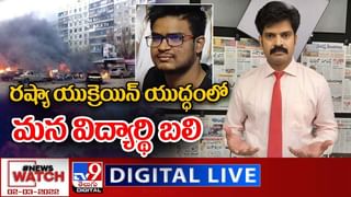 News Watch: మంత్రి శ్రీనివాస్ గౌడ్ హత్యకు 15 కోట్ల డీల్ మరిన్ని వార్తా కథనాల సమాహారం కోసం వీక్షించండి న్యూస్ వాచ్..  వీడియో