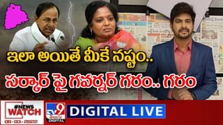 Cross Fire: తెలంగాణ సెంటిమెంట్‌, దేశభక్తిని వేరుగా చూడలేం.. నేను ముఖ్యమంత్రి రేసులో లేను