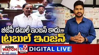 AP Budget 2022: ఏపీ బడ్జెట్ సమావేశాలు 2022-2023.. లైవ్ వీడియో