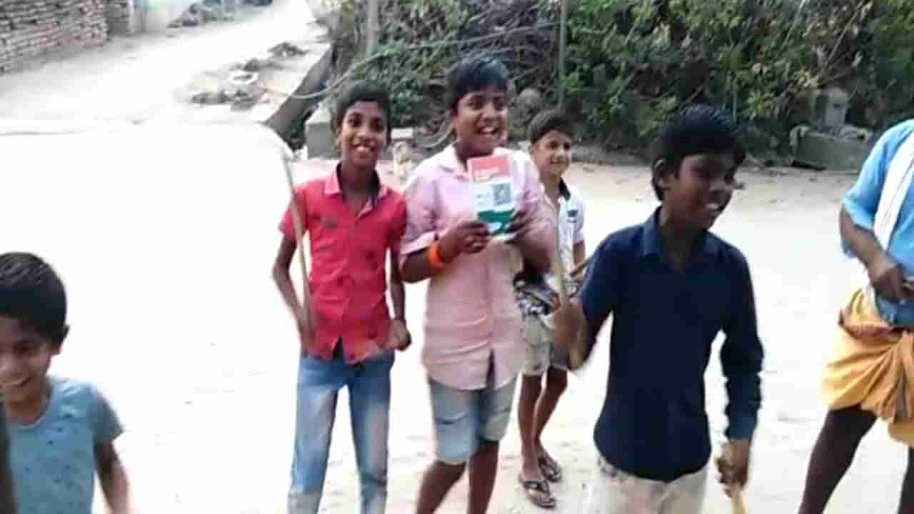 Nirmal Kids: ఈ పిల్లలు అప్ డేట్ అయ్యారు.. హొలీ కోసం కొలల ఆడుతూ.. పేటీఎంతో డబ్బులు అడుగుతున్నారు