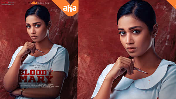 aha - OTT: ఆహాలో మరో ఇంట్రస్టింగ్ మూవీ.. సస్పెన్స్ థ్రిల్లర్ గా రానున్న బ్లడీ మేరి
