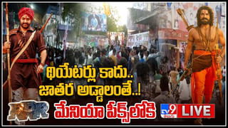 Digital TOP 9 NEWS: ఆత్రం అపుకోలేక వరుడు ఏంచేశాడో తెలుసా? | పిల్లి చేసిన పనికి రూ.100కోట్ల నష్టం