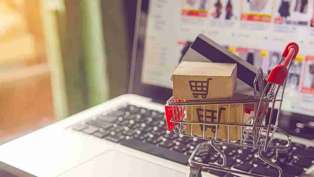 Online Shopping: ఆన్‌లైన్‌ షాపింగ్ చేస్తున్నారా.. అయితే ఇలా చేయండి.. మీ ఖర్చు తగ్గుతుంది..