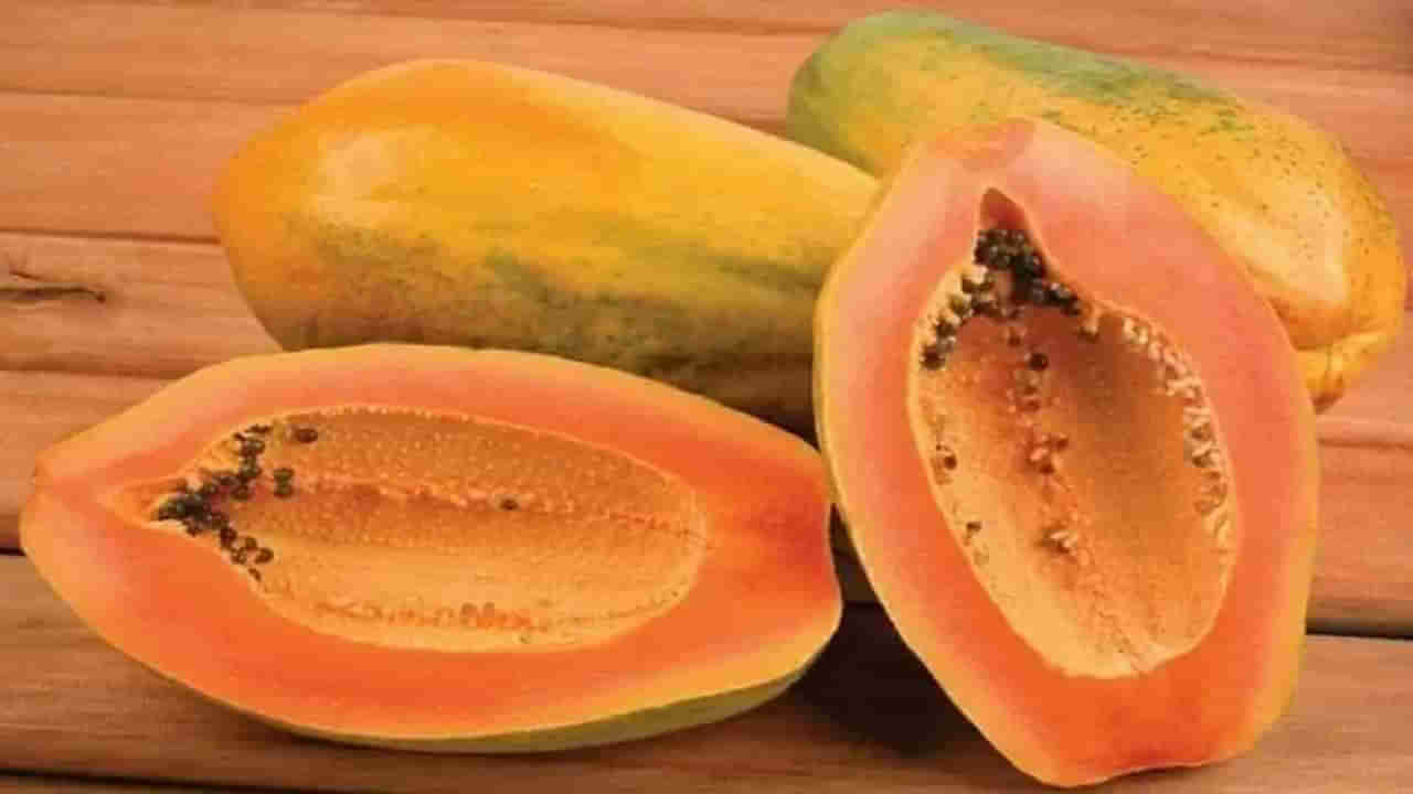 Side Effects of Papaya: ఈ ఐదు రకాల సమస్యలున్నవారు బొప్పాయిని తినకపోవడం మంచిది