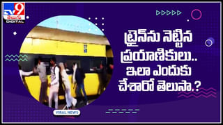 Trains Know This: రైళ్లు ఎదురెదురుగా వచ్చినా ఢీకొనవు.. ఇంతకీ.. ఏ టెక్నాలజీ ఎలా పని చేస్తోంది..? పూర్తి వివరాలు ఈ వీడియోలో