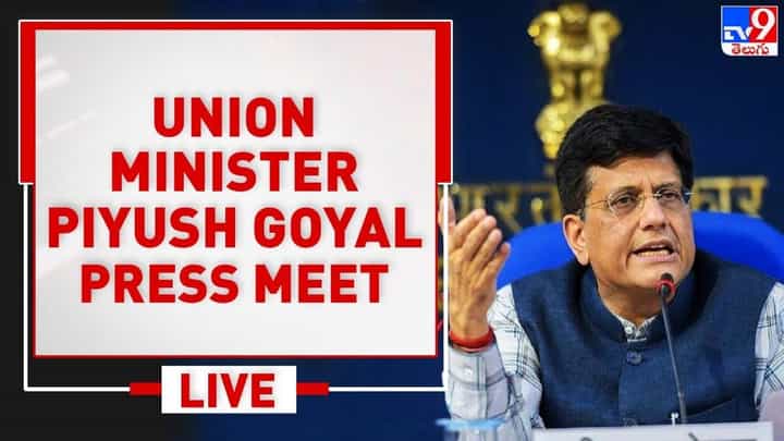 Union Minister Piyush Goyal: కేసీఆర్ ది రైతు వ్యతిరేక ప్రభుత్వం !! పియూష్ గోయల్ ప్రెస్ మీట్ లైవ్ వీడియో Union Minister Piyush Goyal: కేసీఆర్ ది రైతు వ్యతిరేక ప్రభుత్వం !! పియూష్ గోయల్ ప్రెస్ మీట్ లైవ్ వీడియో