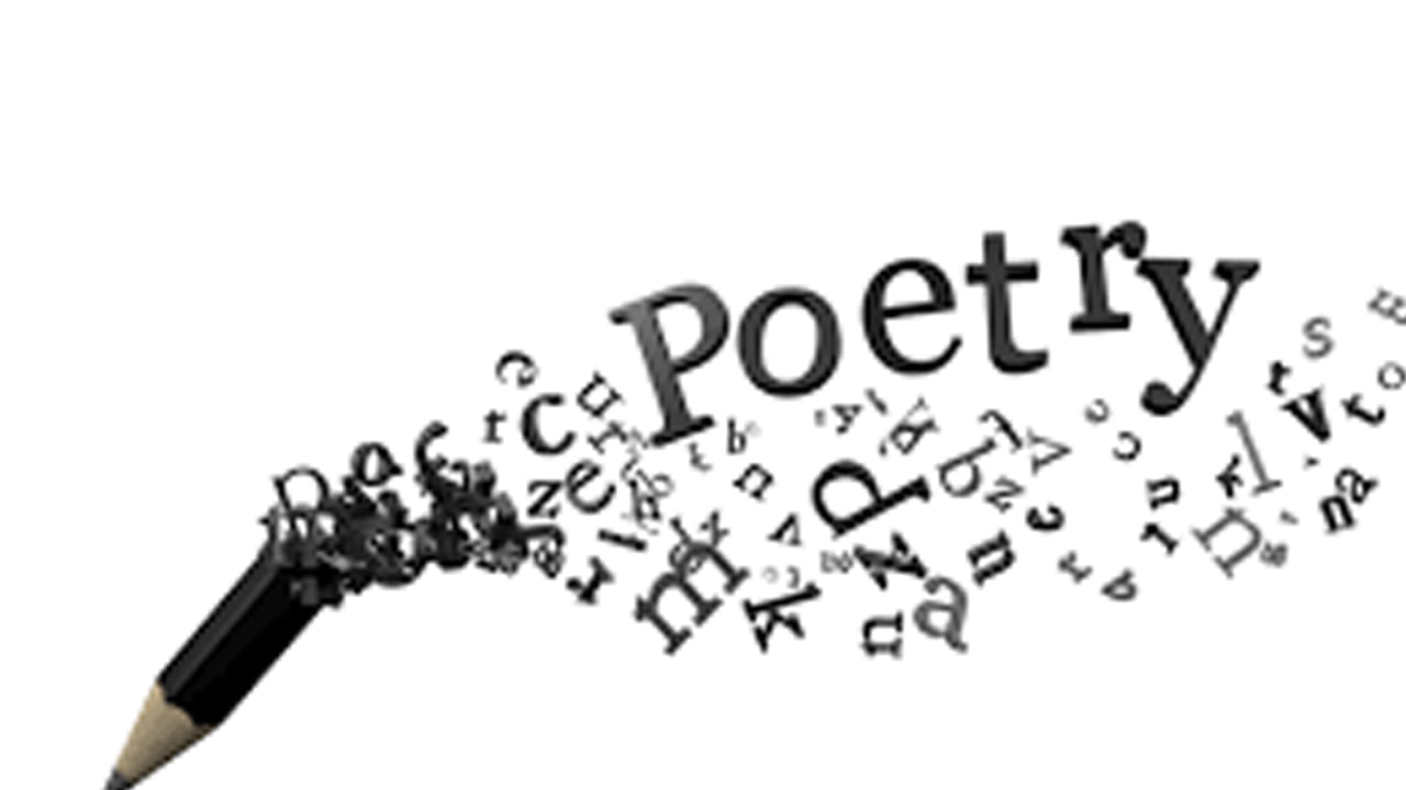 World Poetry day: పదాల మాటున దాగిన భావోద్వేగం.. మదిలో భావాలకు సిరాక్షర రూపం