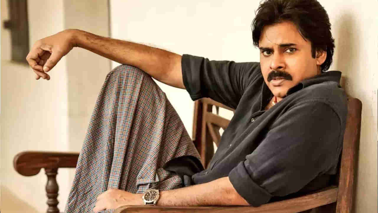 Pawan Kalyan: పవర్‌స్టార్ వందేమాతరం కంటిన్యూ అయ్యేనా.?