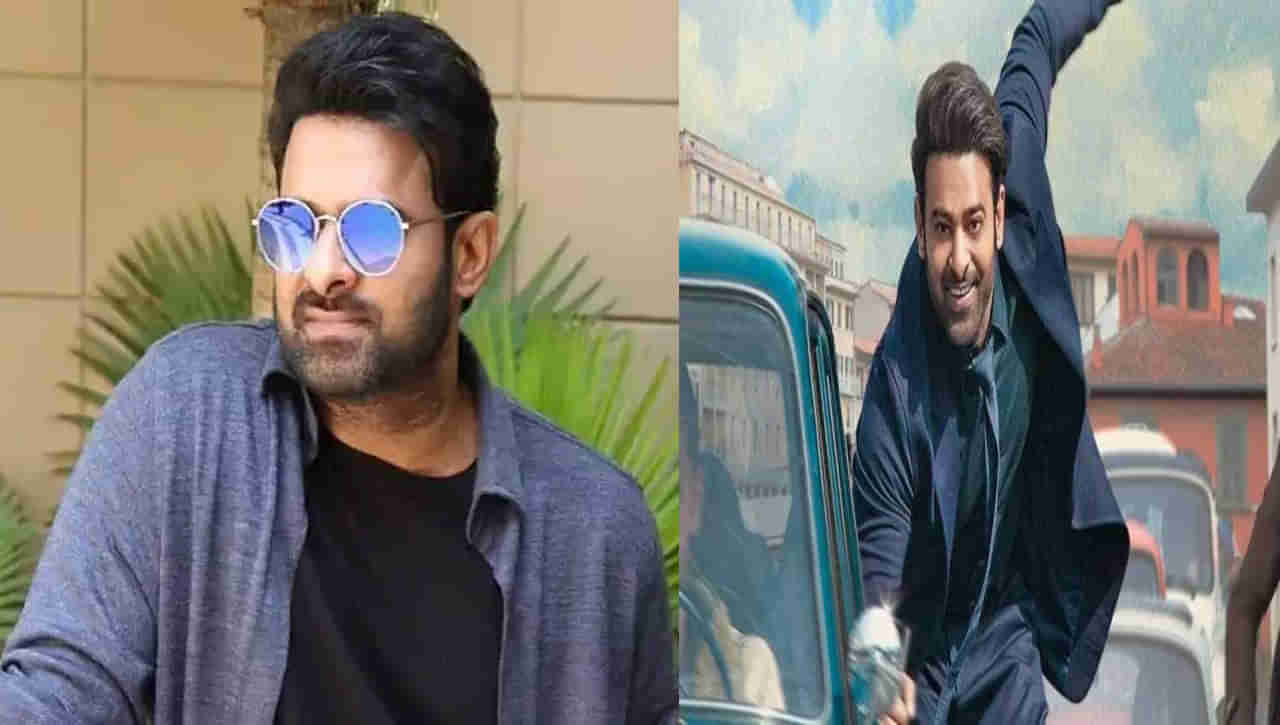 Prabhas: మారుతి సినిమాకు ప్రభాస్‌ అన్ని కోట్లు తీసుకుంటున్నారా.? రోజుకు ఏకంగా కోటి రూపాయల పైమాటే..