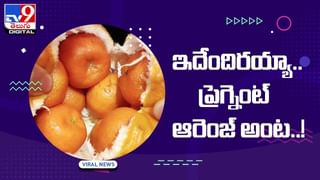 ఓరీ దేవుడో ఇదేం మొక్కుబడిరా బాబు.. నెత్తిమీదే పొంగల్‌ వండేస్తున్నారు !! వీడియో