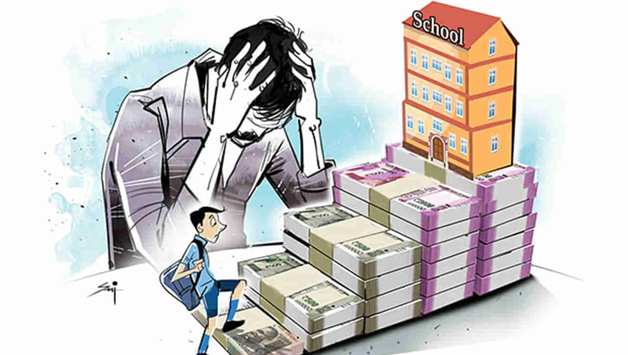 Telangana Schools: ప్రైవేటు స్కూల్స్‌ ఫీజులుంపై చట్టం తేవాలి.. తల్లిదండ్రుల సంఘం డిమాండ్‌..