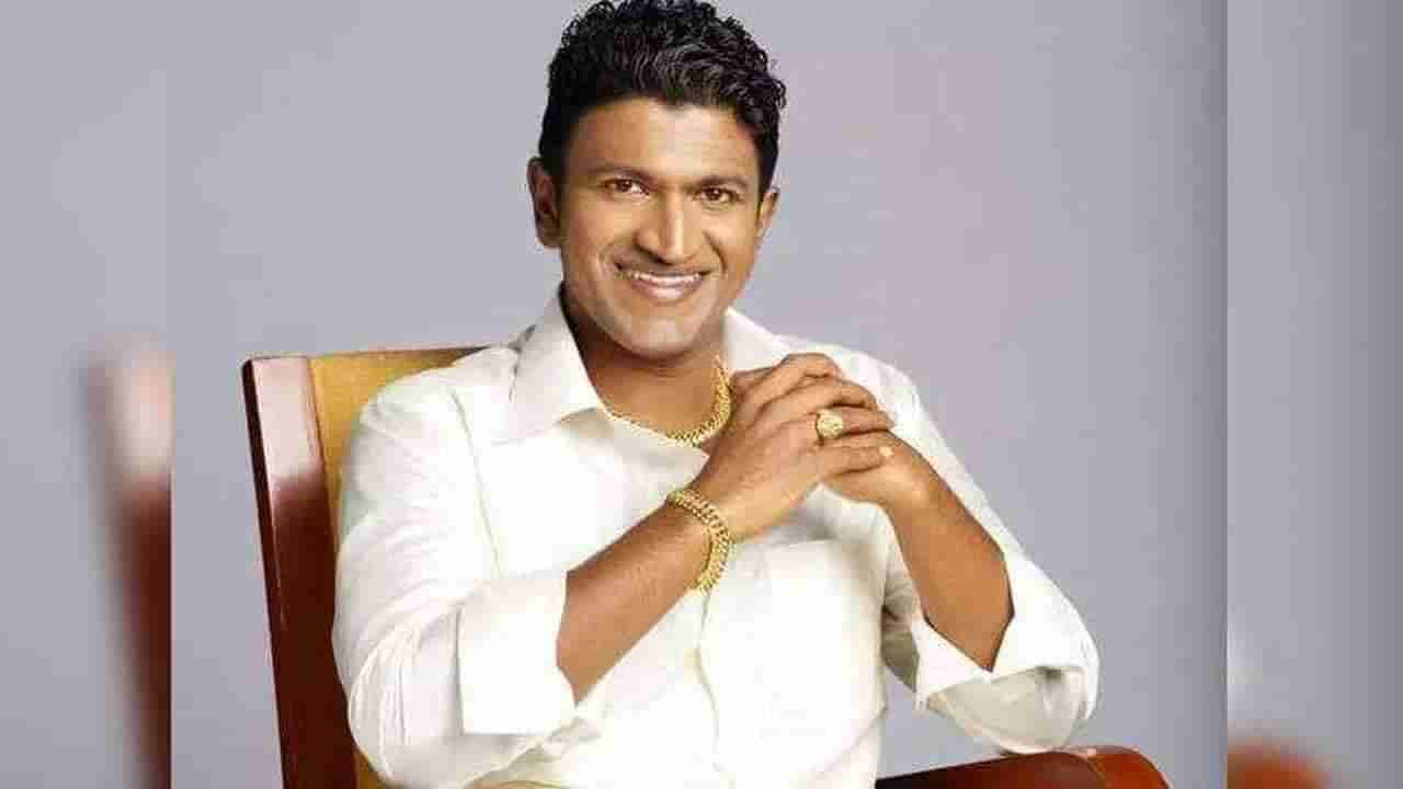 Puneeth Raj Kumar: పునీత్ చివరి సినిమా జేమ్స్ నుంచి  ట్రేడ్ మార్క్ వీడియో సాంగ్ రిలీజ్.. పవర్ స్టార్ మార్క్ అంటే ఇదే..