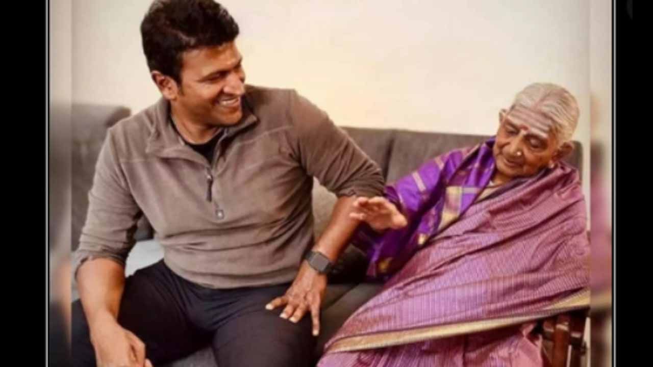 Puneet Rajkumar Birthday: పునీత్ ఇక లేడని ఇప్పటికీ ఆమెకు తెలియదు.. మరణవార్తను రహస్యంగా ఉంచిన కుటుంబసభ్యులు..