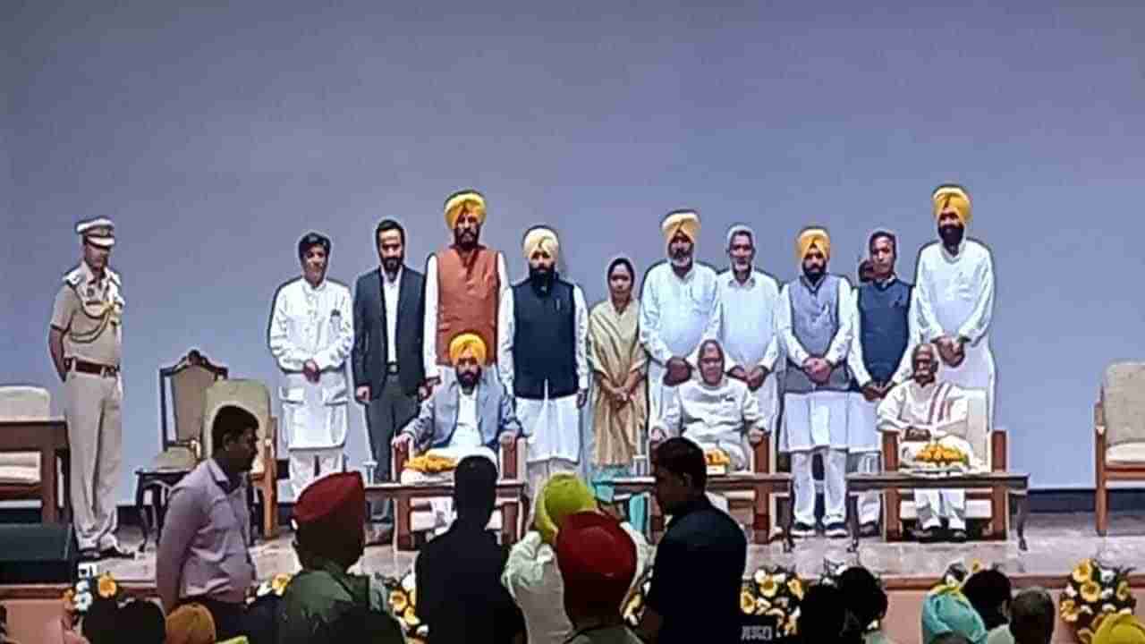 Punjab New Cabinet: కొలువుదీరిన పంజాబ్‌ కేబినెట్‌.. 10 మంది మంత్రుల ప్రమాణ స్వీకారం