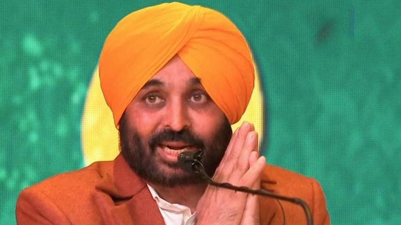 Punjab CM: పంజాబ్ సీఎం మరో కీలక నిర్ణయం.. స్కూళ్లలో ఫీజుల పెంపుపై నిషేధం