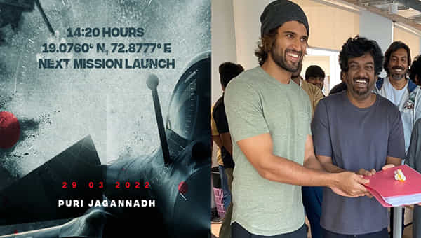 Vijay Devarakonda: లైగర్ కాంబినేషన్లో మరో ప్రాజెక్ట్.. పోస్టర్లో సీక్రెట్ హింట్ ఇచ్చిన పూరీ జగన్నాథ్..