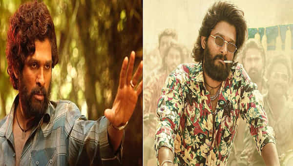 Pushpa: పుష్ప ఫ్యాన్స్కు చిత్ర యూనిట్ స్పెషల్ గిఫ్ట్.. బ్యాక్ టు బ్యాక్ డైలాగ్స్ అన్నీ ఒకే చోట..