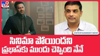 RRR థియేటర్‌ ముందు తారక్‌ ఫ్యాన్ ఆత్మహత్యాయత్నం !!