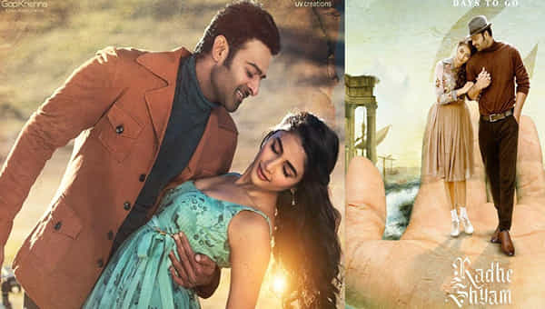Radhe Shyam: ఓటీటీలోకి రాధేశ్యామ్ వచ్చేది అప్పుడే.. డిజిటల్ స్క్రీన్పై డార్లింగ్ సందడి ఎప్పుడంటే..