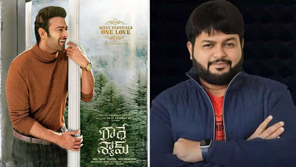 Radhe Shyam : చాక్లెట్లో ఆవకాయ్ అడిగితే ఎలా బాసు..? రాధేశ్యామ్ సినిమా పై తమన్ కామెంట్స్