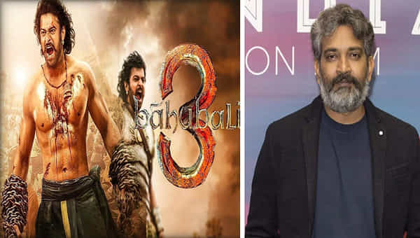 Bahubali 3: మాహిష్మతి రాజ్యం నుంచి కొత్త వార్త రానుంది.. బాహుబలి 3పై జక్కన్న ఆసక్తికర వ్యాఖ్యలు..