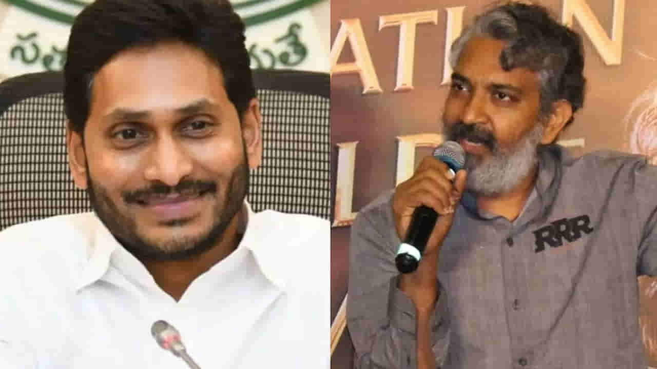 S. S. Rajamouli: జగన్‌ను కలిసిన జక్కన్న.. సీఎంతో రాజమౌళి ఏ విషయం పై చర్చించారంటే..