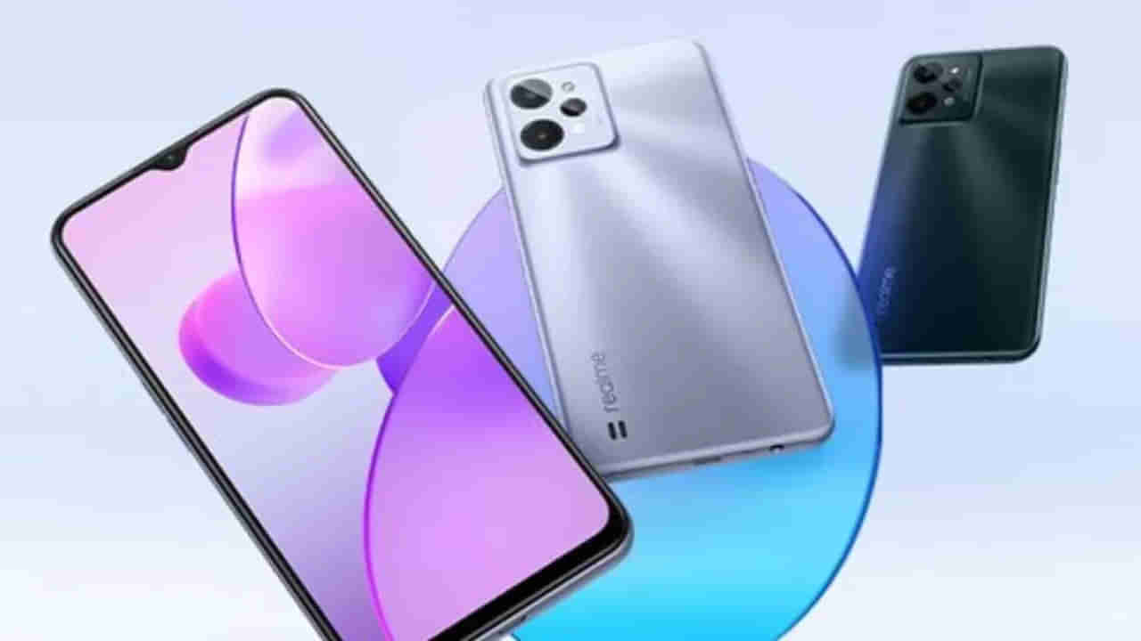 Realme C31: మార్చి 31న విడుదల కానున్న రియల్‌మీ సీ31.. అదిరిపోయే ఫీచర్స్‌.. ధర, ఇతర వివరాలు