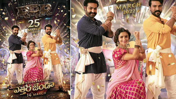 RRR Movie: అభిమానులకు సర్ప్రైజ్ ఇచ్చిన ఆర్ఆర్ఆర్ టీఎమ్.. ఎత్తర జెండా ఫుల్ సాంగ్ వచ్చేసింది..