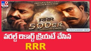 RRR ఫస్టాఫ్ అవగానే ఆడియెన్స్‌ను బయటికి గెంటేశారు !!