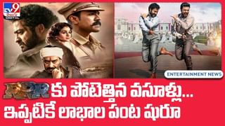 RRR: చెర్రీ డైహార్డ్ ఫ్యాన్‌లా.. క్రేజీగా మాట్లాడిన సుష్మిత..