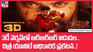 RRR: రాజమౌళికి అంత నమ్మకం ఏంటి ?? నార్త్‌ వాళ్లు హ్యాండిస్తే ఎలా ??