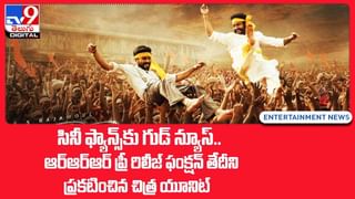 Stand Up Rahul Pre Release Event Live: ‘స్టాండప్ రాహుల్’ తో సందడి చేయనున్న మెగా ప్రిన్స్‌.. క్యూట్‌గా కనిపిస్తున్న వర్ష..(వీడియో)