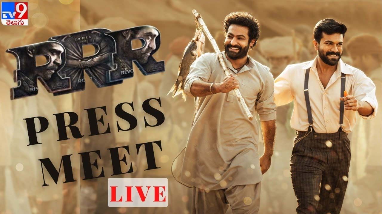 RRR Press Conference: RRR ప్రెస్ కాన్ఫరెన్స్.. లైవ్ వీడియో