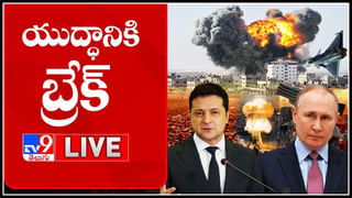 Russia-Ukraine War: బ్రేక్‌ తర్వాత మరింత ఉధృతం.. వీడియో