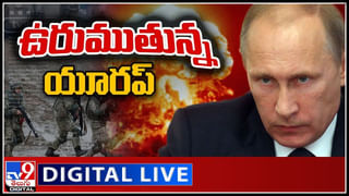 Russia Ukraine Crisis: అష్ట దిగ్భంధనంలో రష్యా.. ప్రపంచంలోనే అత్యధిక ఆంక్షలు ఎదుర్కొంటున్న తొలిదేశం!