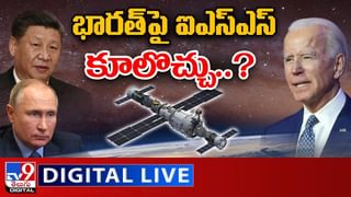 Viral Video: 30 ఏళ్ల తర్వాత బయటపడిన ఘోస్ట్‌ గ్రామం.. ఆ గ్రామాన్నిచూసేందుకు పోటెత్తుతున్న పర్యాటకులు..వీడియో