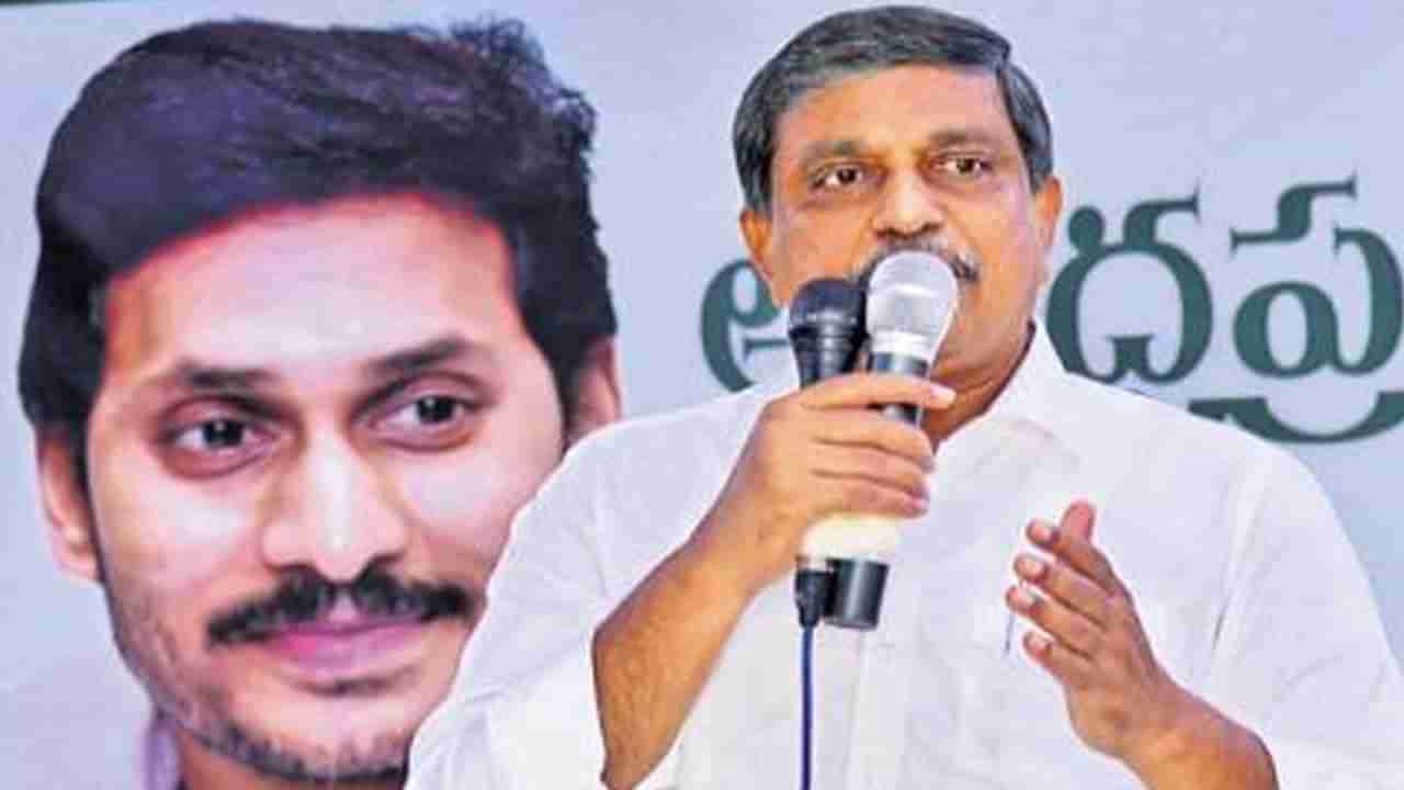 Sajjala slams TDP: మాకు ముందస్తు ఎన్నికలు అవసరం లేదు.. అనవసర ప్రచారం వద్దు