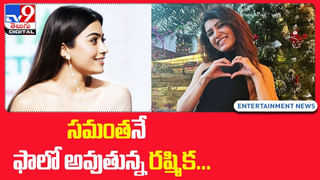 DJ Tillu Movie Neha Shetty: ఏడ్చేసిన నేహా శెట్టి…  కారణం అదే..!